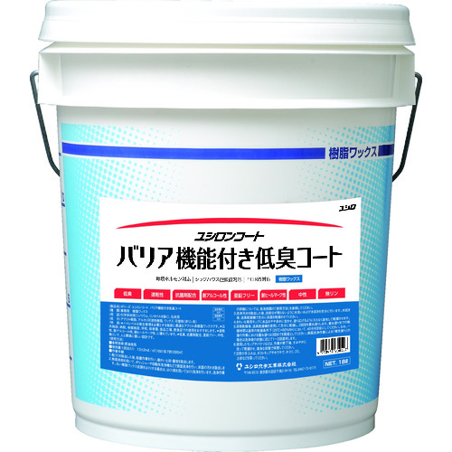 トラスコ中山 ユシロ 樹脂ワックス バリア機能付き低臭コート 容量18L（ご注文単位1缶）【直送品】