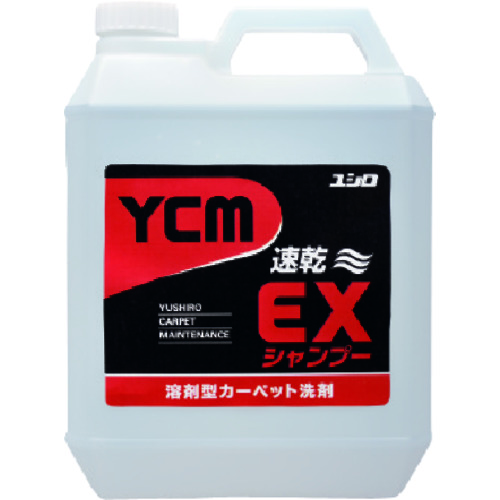 トラスコ中山 ユシロ YCM-EXシャンプー 4L（ご注文単位1個）【直送品】