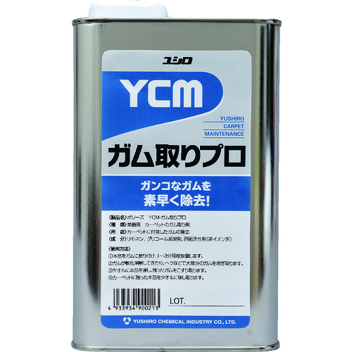 トラスコ中山 ユシロ YCM-ガム取りプロ 1L（ご注文単位1個）【直送品】