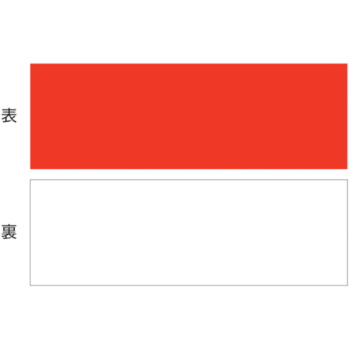 トラスコ中山 緑十字 マグネットシート(両面タイプ) 赤/白 マグネRW 100×300×1mm 両面磁力（ご注文単位1枚）【直送品】