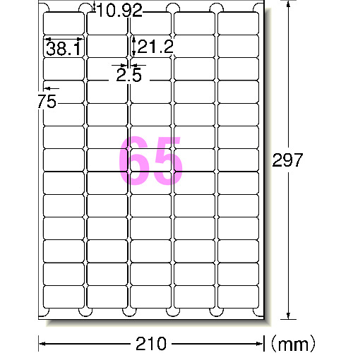 トラスコ中山 3M エーワン[[TM上]] ラベルシール(プリンタ兼用)キレイにはがせるタイプ65面100枚（ご注文単位1パック）【直送品】