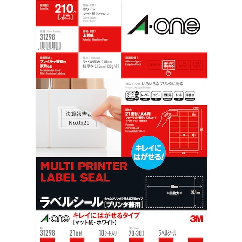 トラスコ中山 3M エーワン キレイにはがせるタイプ A4判 21面 上下余白付 10シート 535-3232  (ご注文単位1パック) 【直送品】