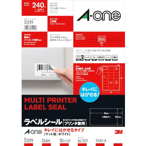 トラスコ中山 3M エーワン キレイにはがせるタイプ A4判 24面 四辺余白付 10シート 535-3239  (ご注文単位1パック) 【直送品】