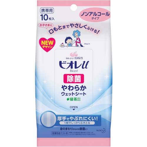 トラスコ中山 Kao ビオレu除菌やわらかウエットシートノンアルコール10枚 785-4561  (ご注文単位1個) 【直送品】