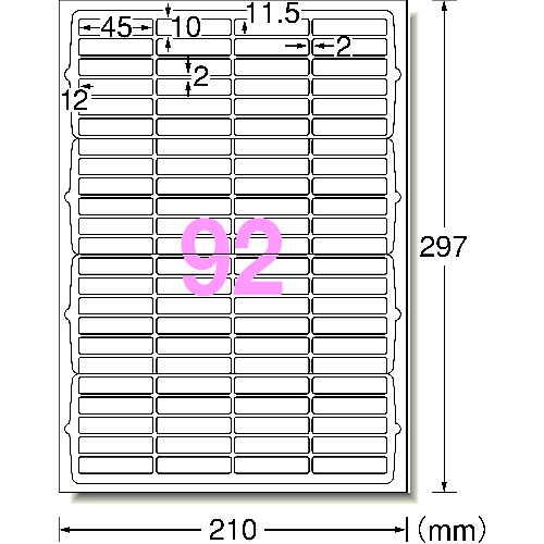 トラスコ中山 3M エーワン[[TM上]] ラベルシール(プリンタ兼用)再生紙 92面 四辺余白付角丸20枚（ご注文単位1パック）【直送品】