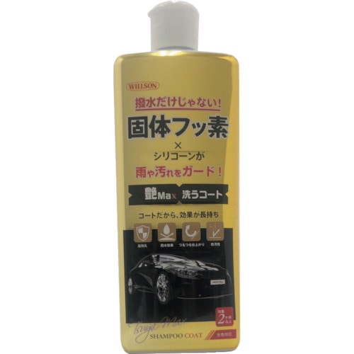 トラスコ中山 ウイルソン 艶Max 洗うコート 386-1806  (ご注文単位1本) 【直送品】