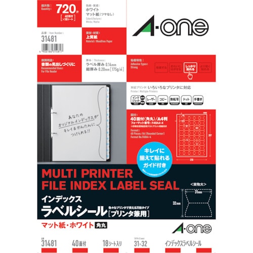 トラスコ中山 3M インデックスラベルシール(兼用)40面 (18枚入)（ご注文単位1袋）【直送品】