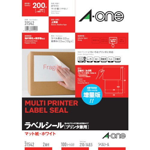 トラスコ中山 3M ラベルシール(プリンタ兼用) 2面 (100枚入)（ご注文単位1袋）【直送品】