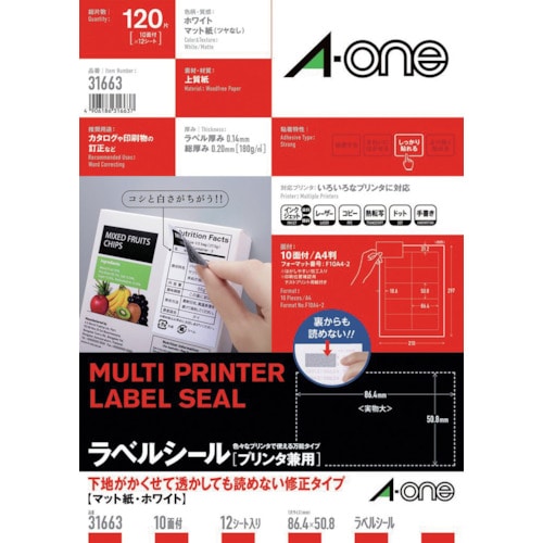 トラスコ中山 3M エーワン[[TM上]] ラベルシール(プリンタ兼用)白修正タイプ 10面 (12枚入)（ご注文単位1パック）【直送品】