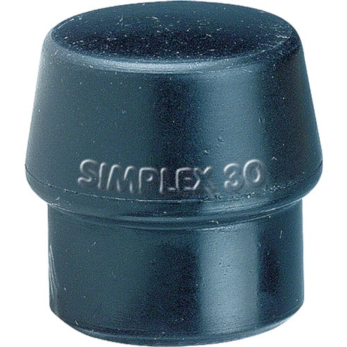 トラスコ中山 HALDER ハンマー用部品 シンプレックス用インサート ゴム複合材(黒) 頭径50mm（ご注文単位1個）【直送品】