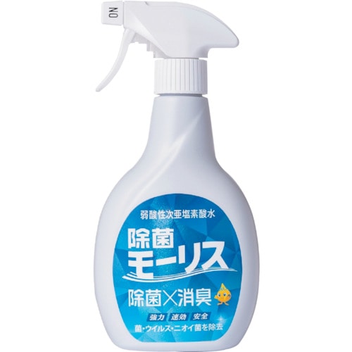 トラスコ中山 森友通商 除菌モーリス 400ml 本体（ご注文単位1個）【直送品】