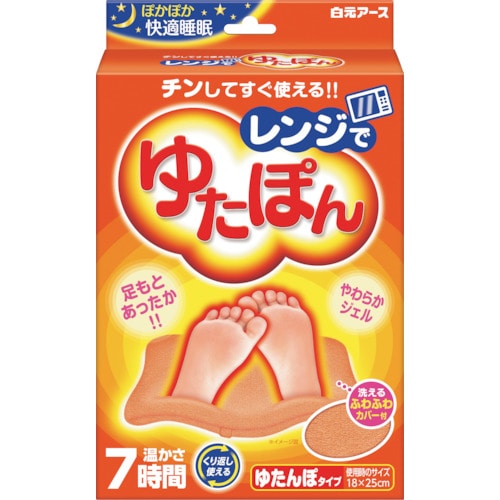 トラスコ中山 白元 レンジでゆたぽん（ご注文単位1個）【直送品】