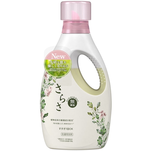 トラスコ中山 P＆G さらさ 洗濯洗剤 液体 本体 850g 337-8296  (ご注文単位1本) 【直送品】