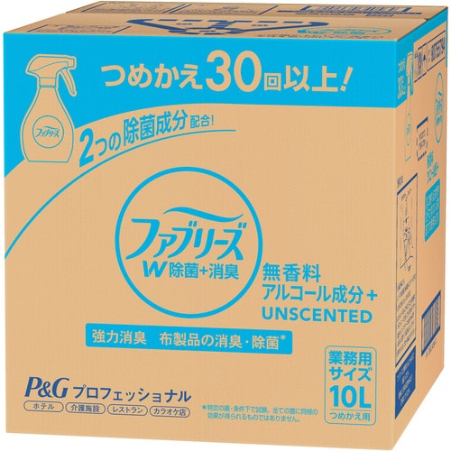 トラスコ中山 P＆G 【大容量】ファブリーズ 業務用無香料アルコール成分入り除菌消臭スプレー 布用消臭剤詰め替え 10L P＆Gプロフェッショナル（ご注文単位1個）【直送品】