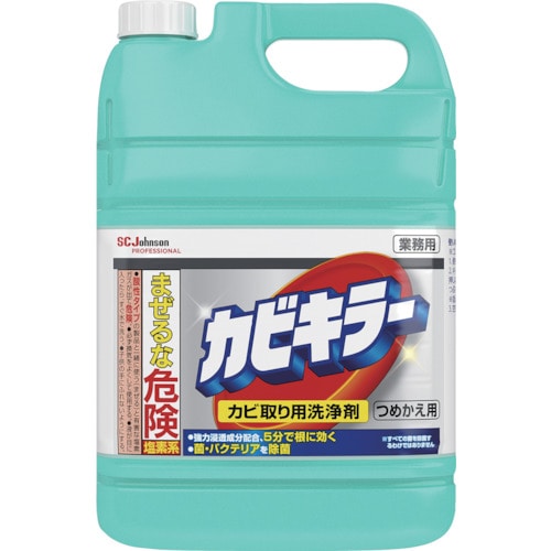 トラスコ中山 ジョンソン カビキラー つめかえ 5kg 業務用（ご注文単位1個）【直送品】