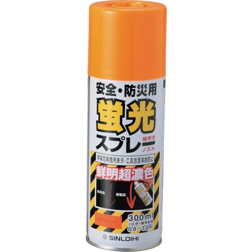 トラスコ中山 緑十字 蛍光塗料(スプレータイプ) 蛍光オレンジ 容量300ml アクリル系塗料 蛍光スプレーYR（ご注文単位1本）【直送品】