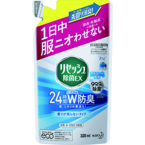 トラスコ中山 Kao リセッシュ除菌EX 香りが残らない 詰替320ml（ご注文単位1個）【直送品】