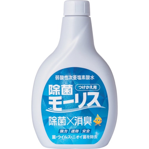 トラスコ中山 森友通商 除菌モーリス 400ml つけかえ用（ご注文単位1個）【直送品】