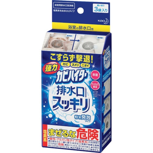 トラスコ中山 Kao 強力カビハイター 排水口スッキリ 3袋入り 428-3399  (ご注文単位1個) 【直送品】