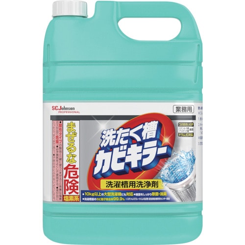 トラスコ中山 ジョンソン 洗たく槽カビキラー5kg（計量カップ付） 579-2105  (ご注文単位1個) 【直送品】