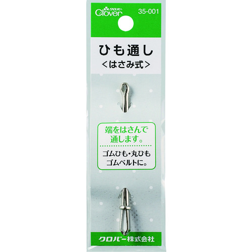 トラスコ中山 クロバー ひも通し はさみ式 166-3166  (ご注文単位1個) 【直送品】