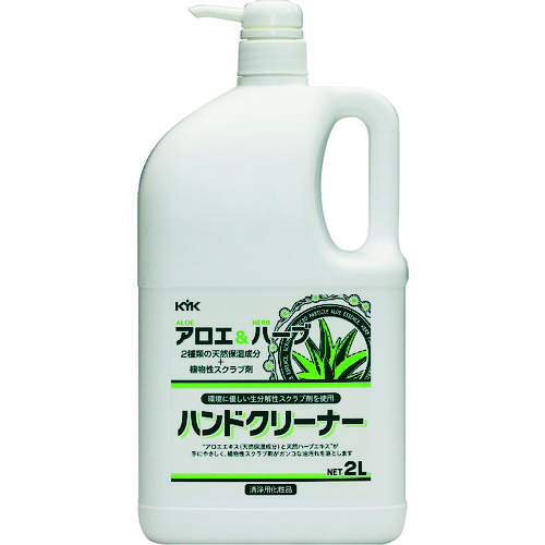 トラスコ中山 KYK ハーブ＆アロエ ハンドクリーナー2L（ご注文単位1個）【直送品】