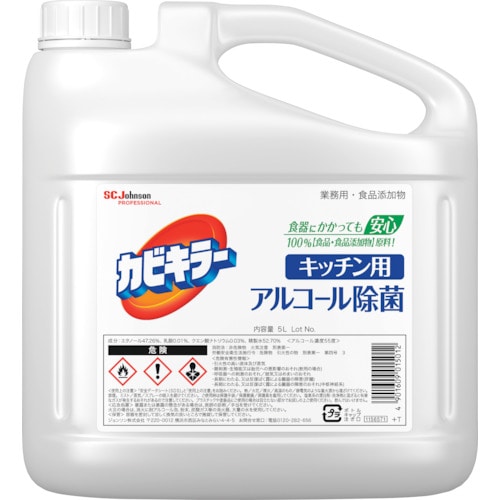 トラスコ中山 ジョンソン カビキラー アルコール除菌キッチン用 つめかえ 業務用 5L（ご注文単位1個）【直送品】