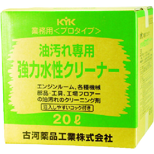 トラスコ中山 KYK プロタイプ水性クリーナー20L（ご注文単位1個）【直送品】