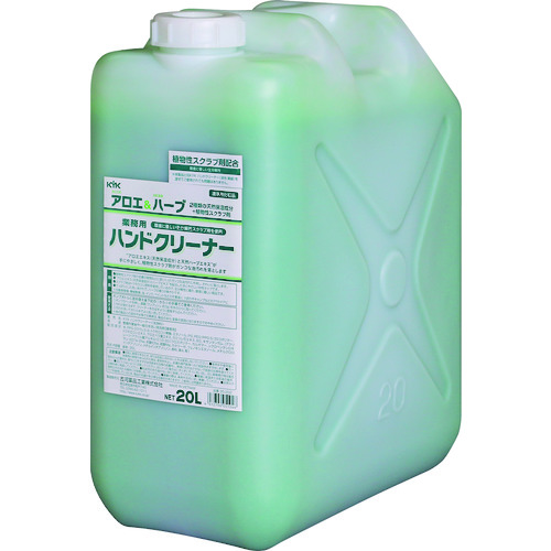 トラスコ中山 KYK ハーブ＆アロエ ハンドクリーナー20L（ご注文単位1個）【直送品】