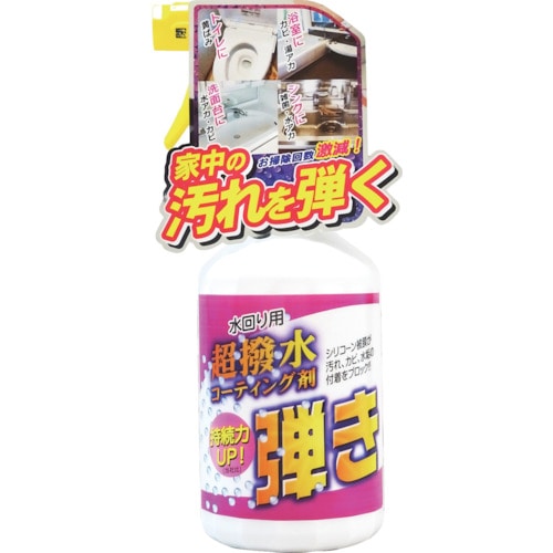 トラスコ中山 友和 Tipo s 超撥水剤 弾き！500ml（ご注文単位1個）【直送品】