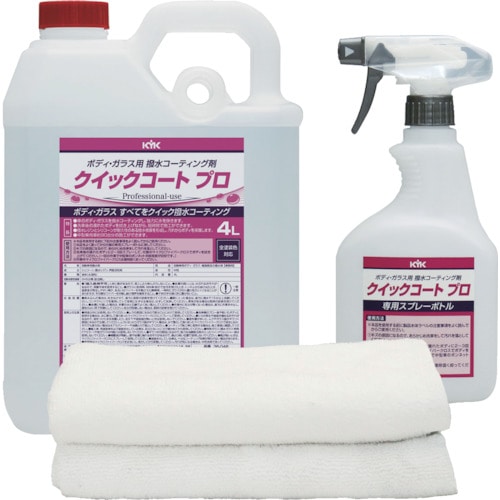 トラスコ中山 KYK クイックコートプロ4L（ご注文単位1本）【直送品】