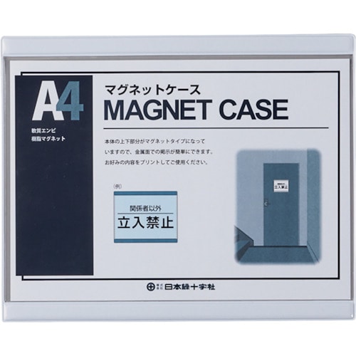 トラスコ中山 緑十字 マグネットカードケース(A4用紙掲示用) MCC-4W 白 252×311mm （ご注文単位1枚）【直送品】