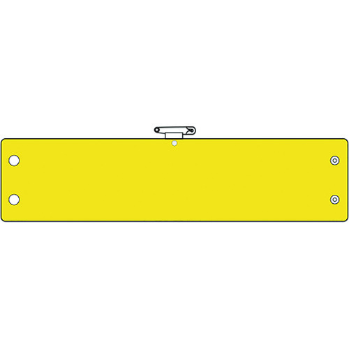 トラスコ中山 ユニット 腕章 黄（ご注文単位1枚）【直送品】