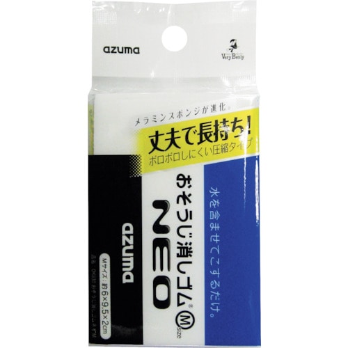 トラスコ中山 azuma OK830 おそうじ消しゴムネオM（ご注文単位1個）【直送品】