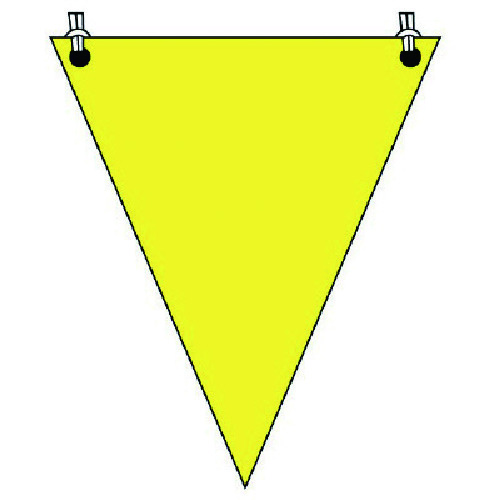 トラスコ中山 ユニット 三角旗 黄無地 ターポリン 300×260mm（ご注文単位1枚）【直送品】