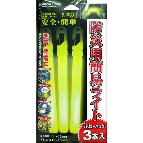 トラスコ中山 緑十字 防災用品 防災用簡易ライト3本入 φ15×180mm（ご注文単位1組）【直送品】