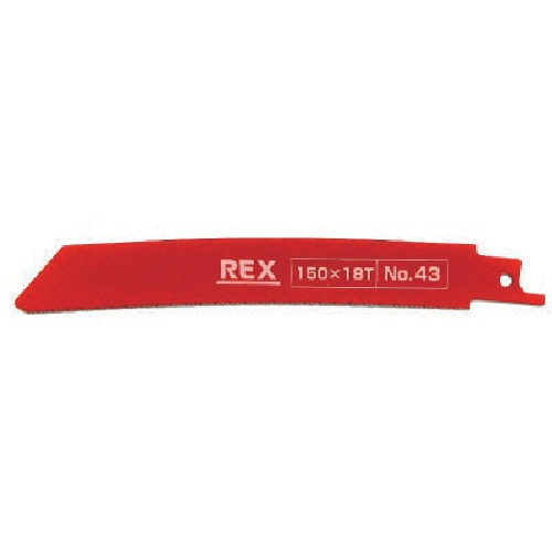 トラスコ中山 REX コブラブレード No.43(1パック5枚入)（ご注文単位1パック）【直送品】