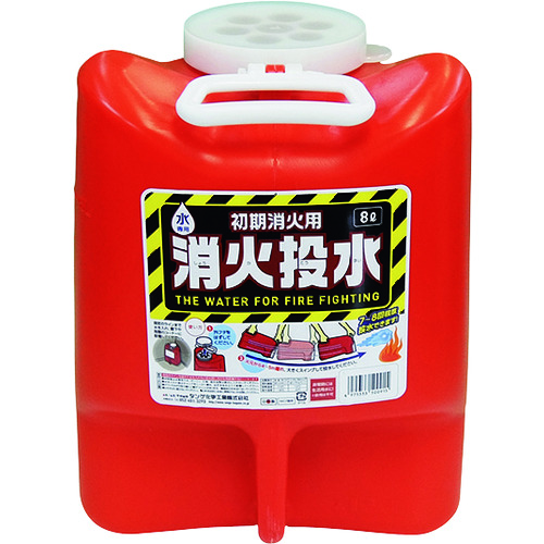 トラスコ中山 緑十字 防災用品 消火投水 8L(レッド)（ご注文単位1個）【直送品】