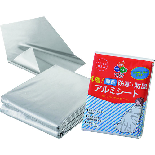 トラスコ中山 緑十字 防災用品 4層！静音防寒・防風アルミシート 2130×1370mm アルミ蒸着ポリエチレン（ご注文単位1枚）【直送品】