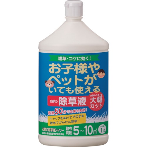 トラスコ中山 トヨチュー お酢の除草液シャワー 1L（ご注文単位1個）【直送品】