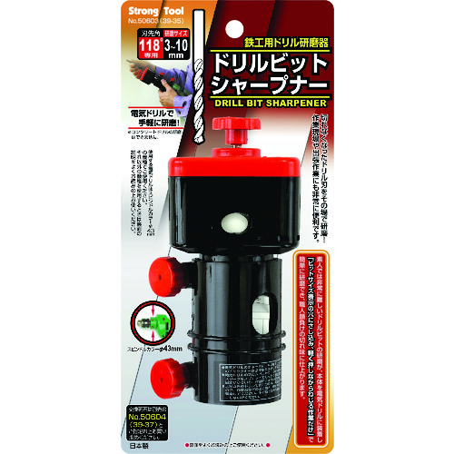 トラスコ中山 RELIEF ドリルビットシャープナー 111-2528  (ご注文単位1個) 【直送品】