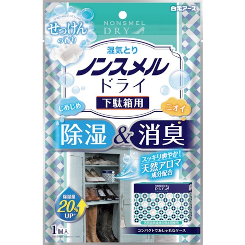 トラスコ中山 白元 ノンスメルドライ下駄箱用せっけんの香り（ご注文単位1個）【直送品】