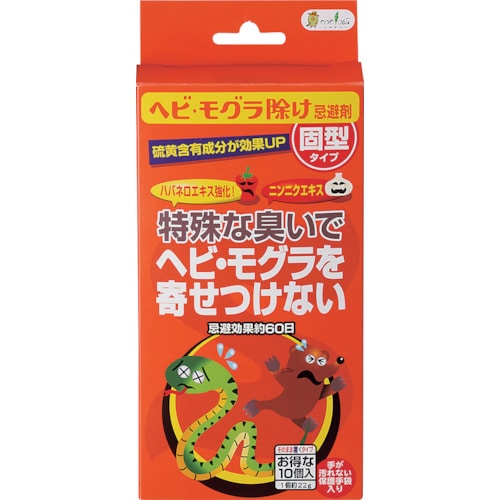 トラスコ中山 トヨチュー ヘビ・モグラ除け忌避剤220g(固形タイプ)（ご注文単位1個）【直送品】