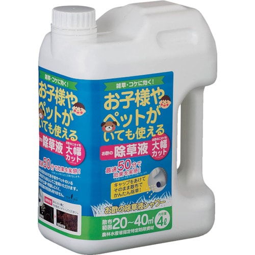 トラスコ中山 トヨチュー お酢の除草液シャワー4L（ご注文単位1個）【直送品】