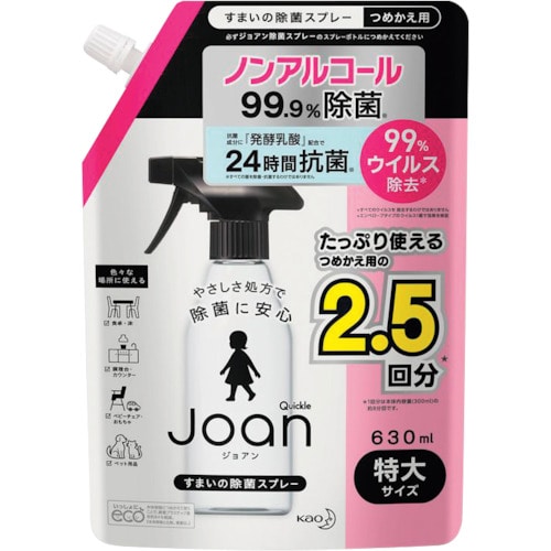 トラスコ中山 Kao クイックルJoan 除菌スプレー つめかえ用 630ml（ご注文単位1個）【直送品】