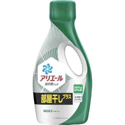 トラスコ中山 P＆G アリエール 超抗菌ジェル 部屋干しプラス 本体 690g（ご注文単位1個）【直送品】