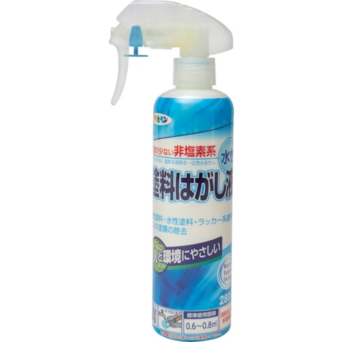 トラスコ中山 アサヒペン 水性塗料はがし液 ハンドスプレー 280ML 577-0879  (ご注文単位1本) 【直送品】