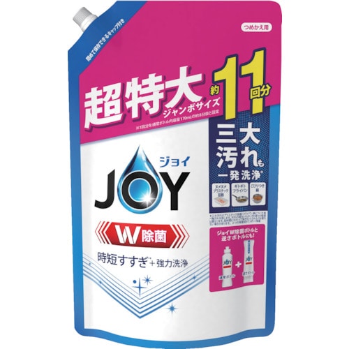 トラスコ中山 P＆G ジョイ W除菌 食器用洗剤 さわやか微香 詰め替え 超特大ジャンボ 1425ml（ご注文単位1個）【直送品】