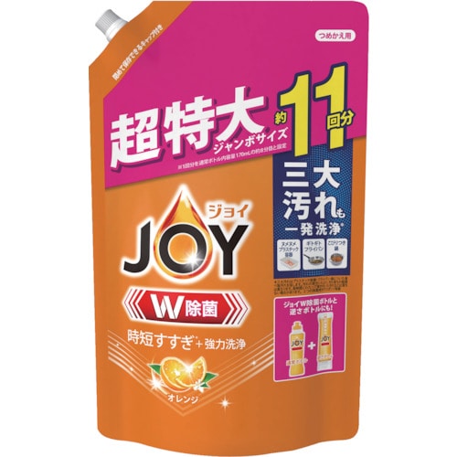 トラスコ中山 P＆G ジョイ W除菌 食器用洗剤 オレンジ 詰め替え 超特大ジャンボ 1425ml（ご注文単位1個）【直送品】