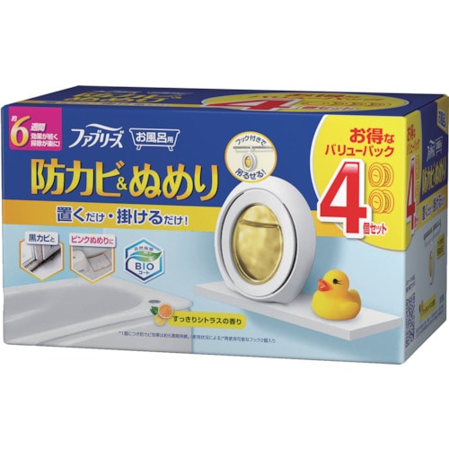 トラスコ中山 P＆G ファブリーズ お風呂用防カビ剤 シトラス 7mlx4個（ご注文単位1個）【直送品】